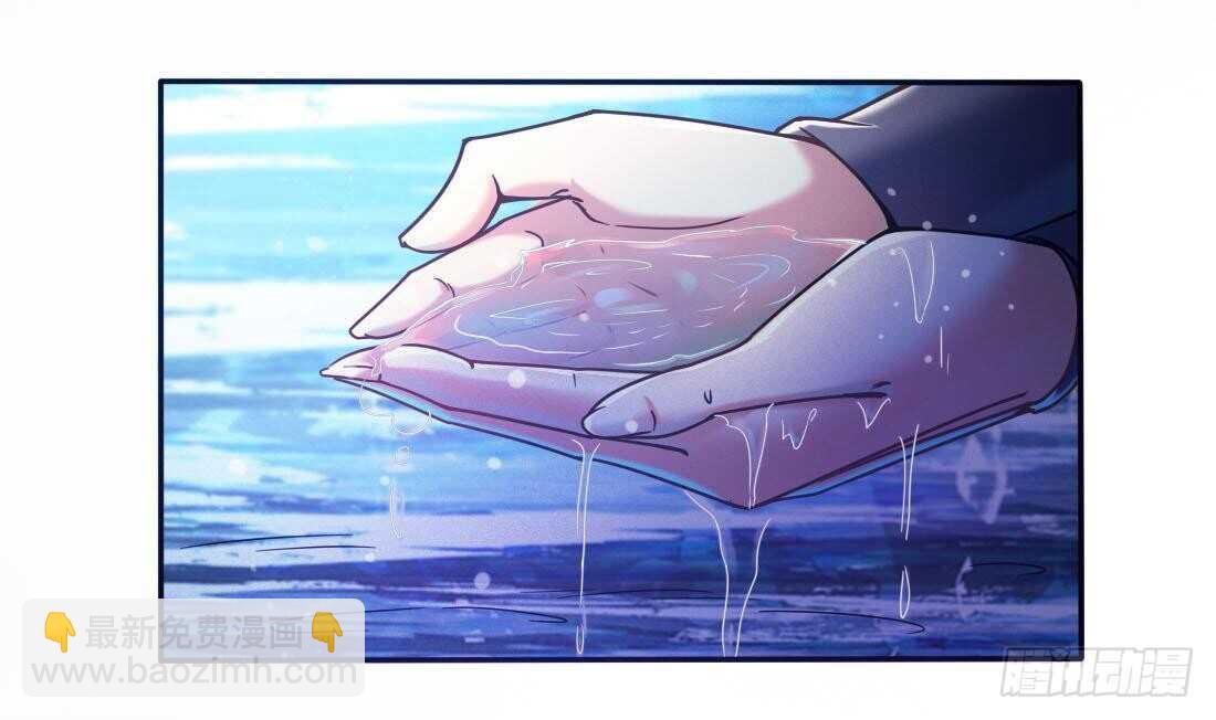 魔法仙氣一乾坤 - 第231話 空間風暴 - 3