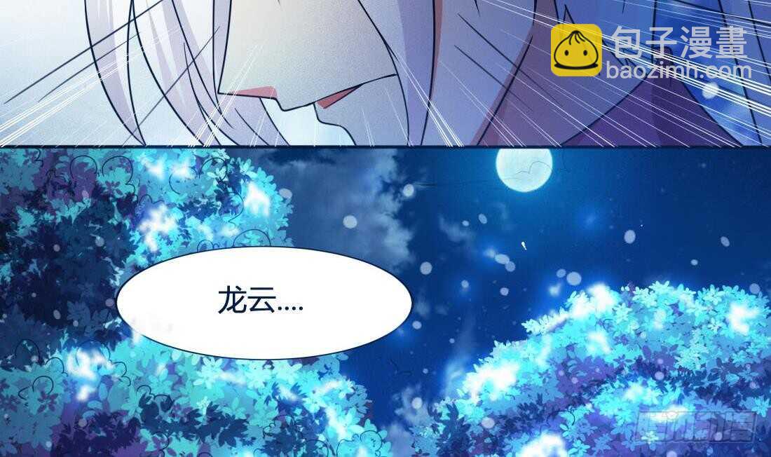 魔法仙氣一乾坤 - 第231話 空間風暴 - 6