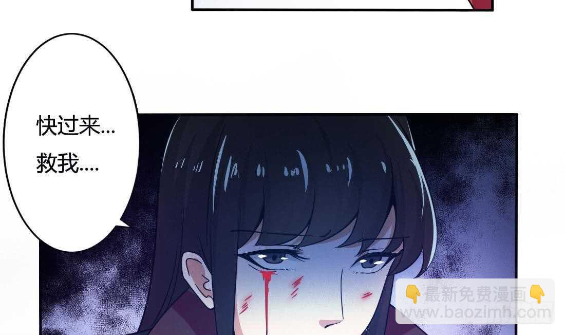 魔法仙氣一乾坤 - 第231話 空間風暴 - 5