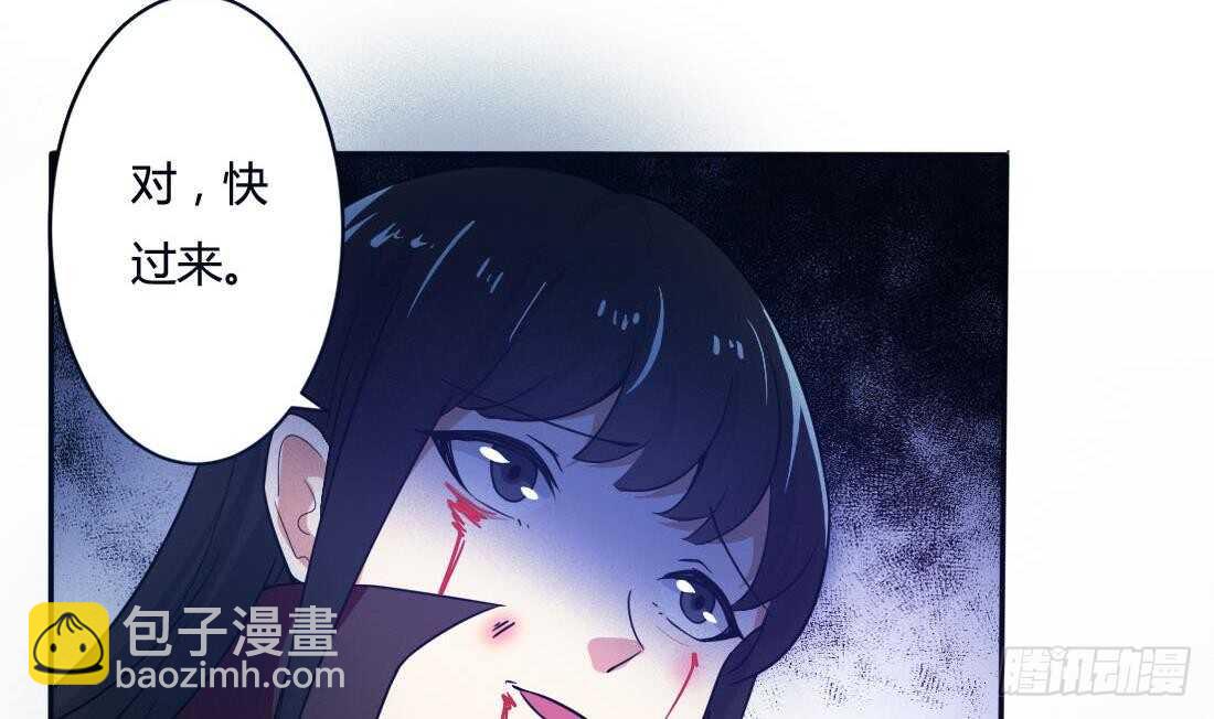 魔法仙氣一乾坤 - 第231話 空間風暴 - 2