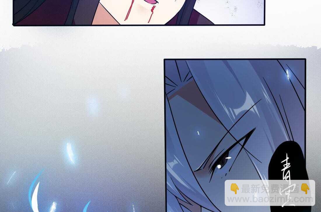 魔法仙氣一乾坤 - 第231話 空間風暴 - 3