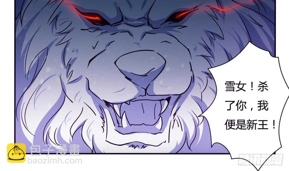 魔法仙氣一乾坤 - 第231話 空間風暴 - 4