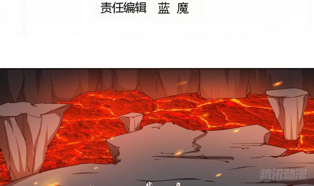 魔法仙氣一乾坤 - 第243話 被監視了 - 3