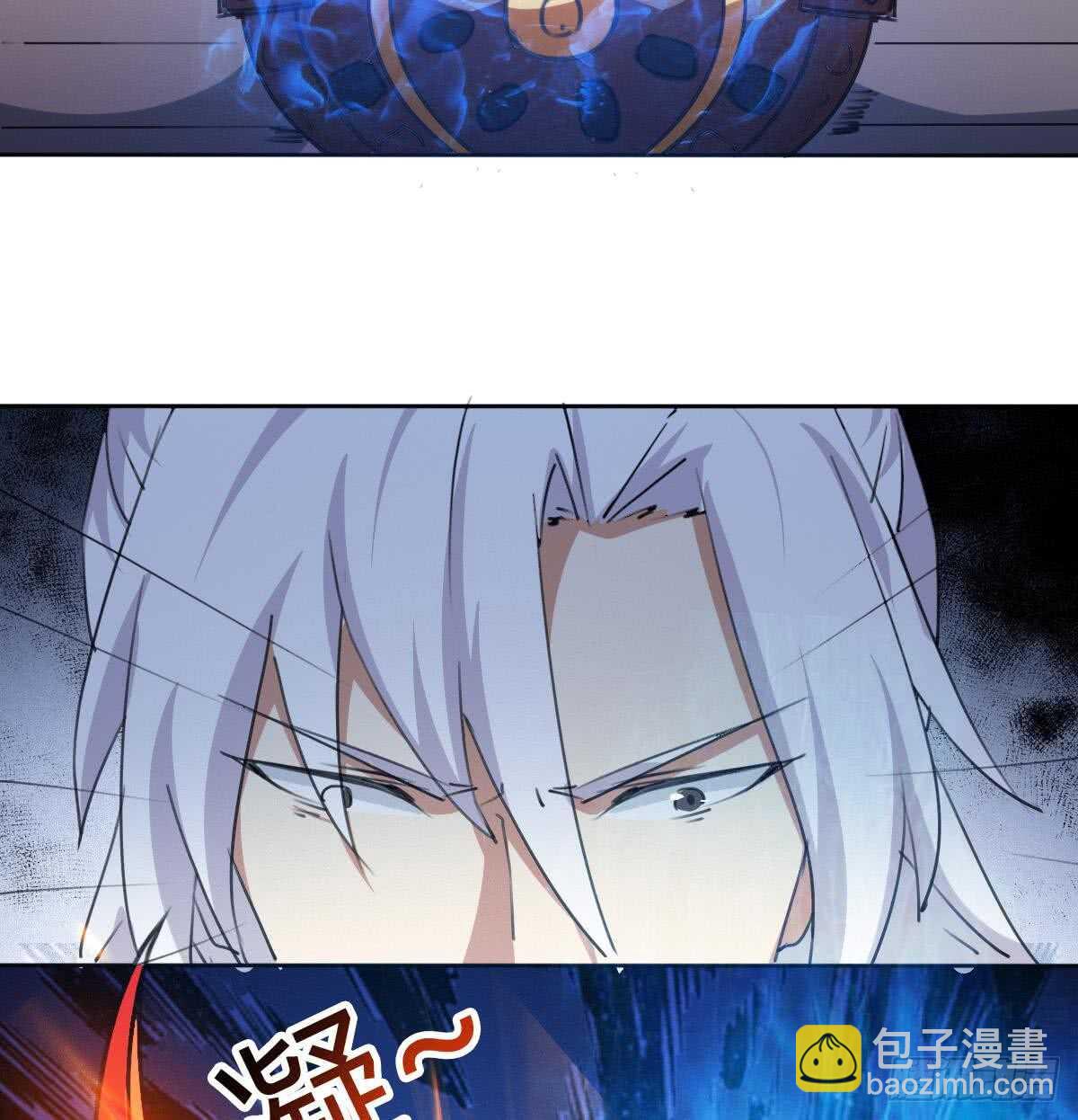 魔法仙氣一乾坤 - 第245話 煉器 - 4