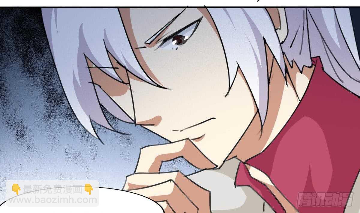 魔法仙氣一乾坤 - 第245話 煉器 - 2