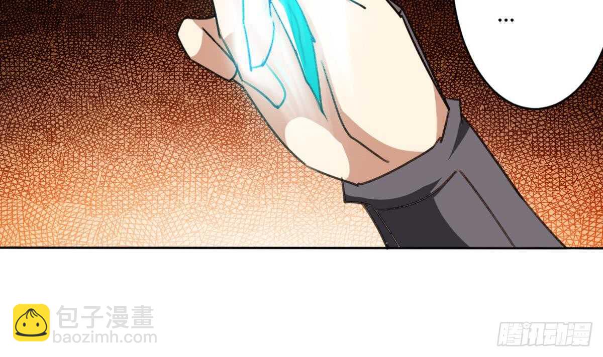 魔法仙氣一乾坤 - 第245話 煉器 - 4