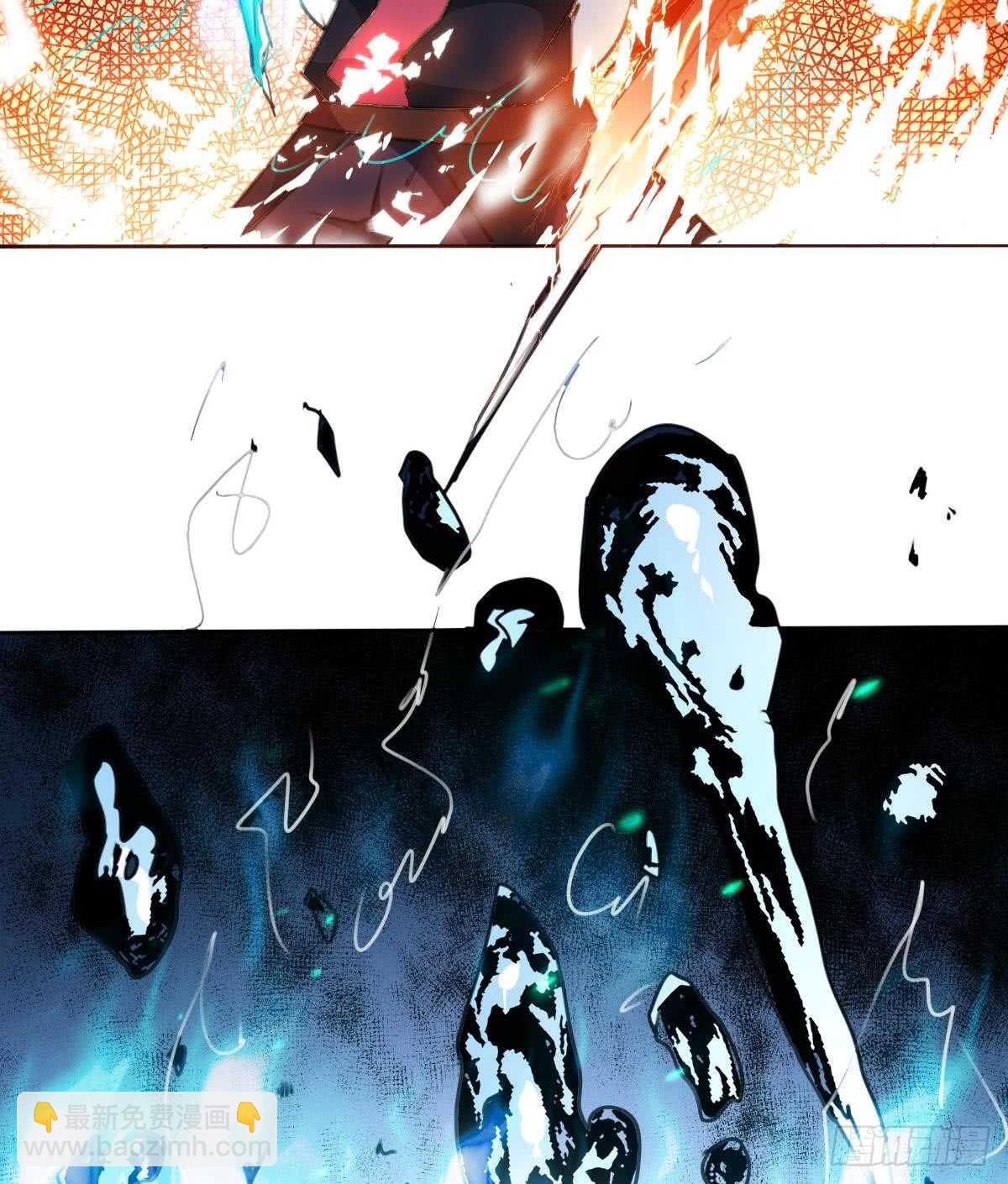 魔法仙氣一乾坤 - 第245話 煉器 - 6