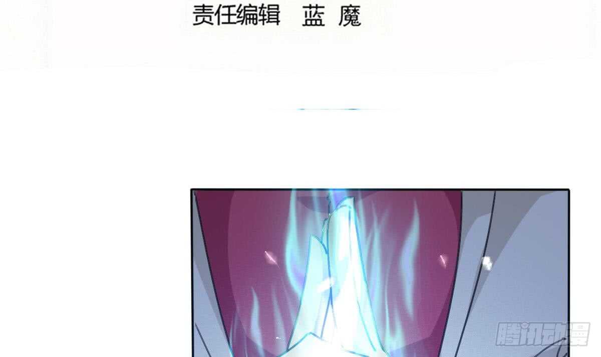 魔法仙氣一乾坤 - 第245話 煉器 - 2