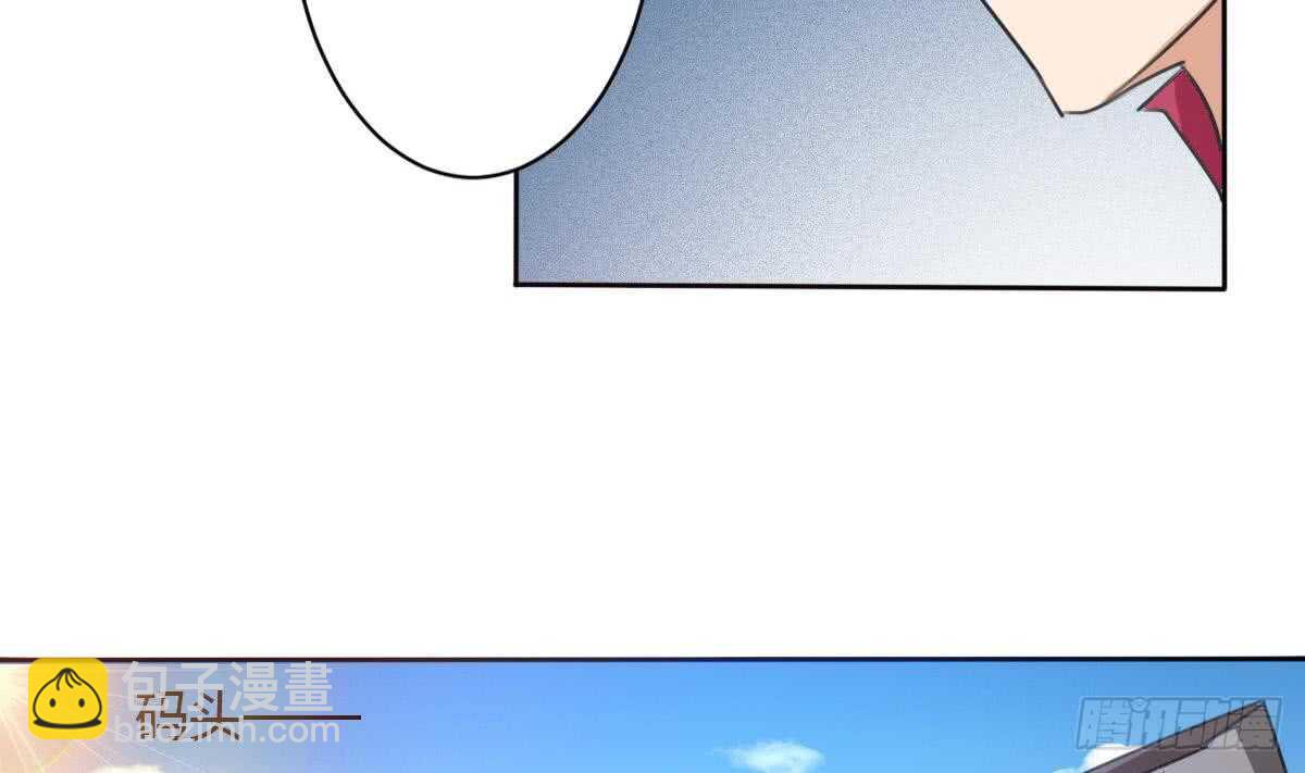 魔法仙氣一乾坤 - 第245話 煉器 - 6