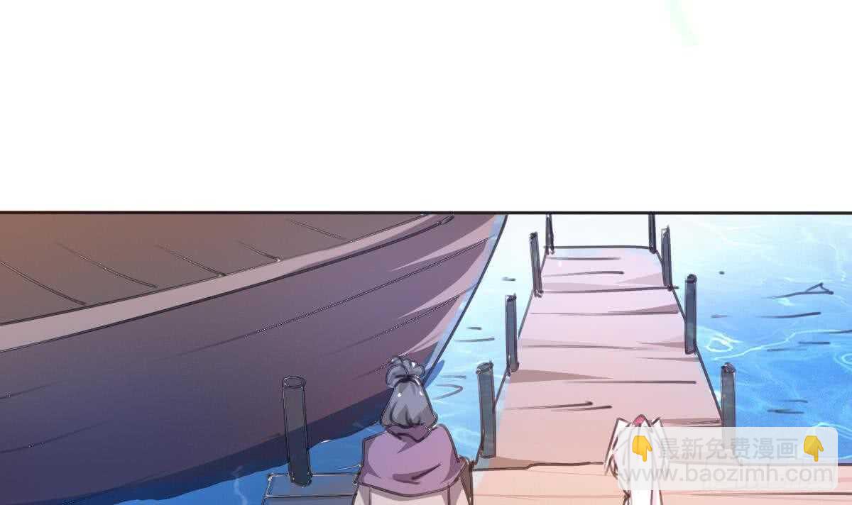 魔法仙氣一乾坤 - 第245話 煉器 - 2