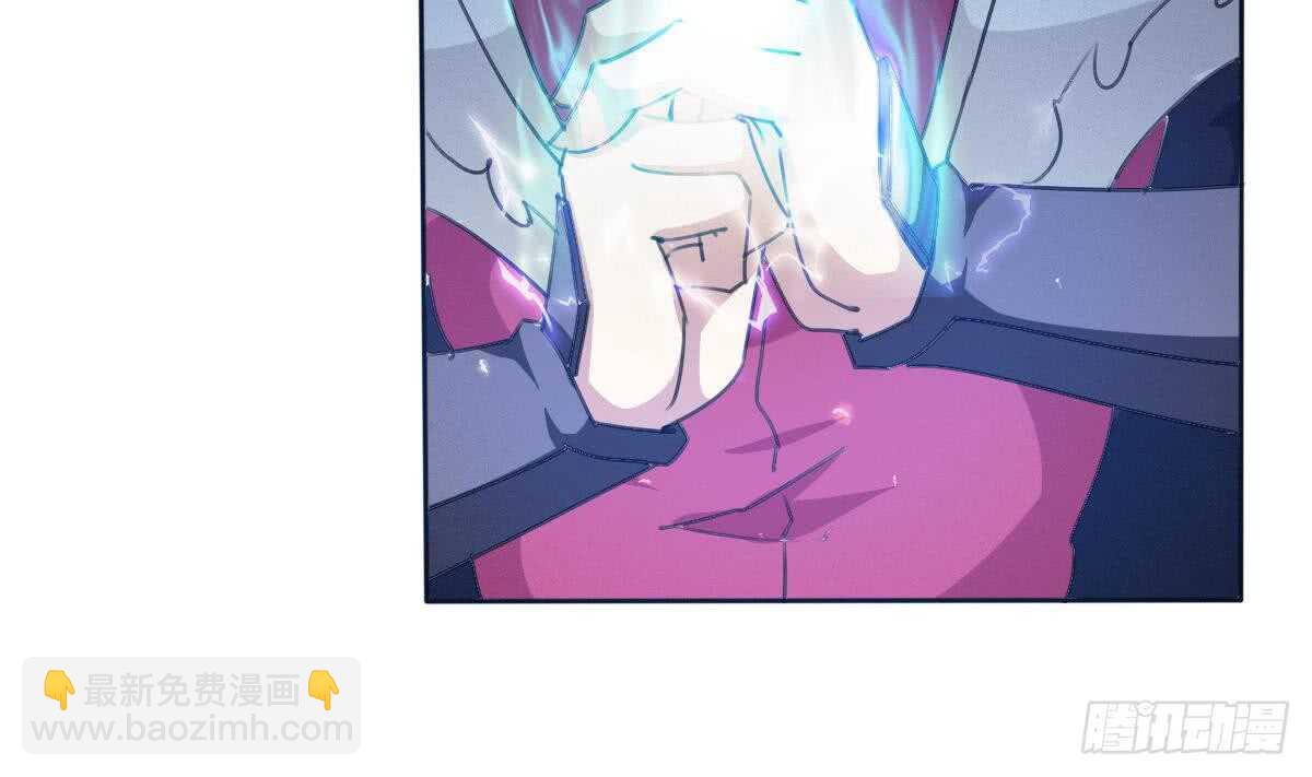 魔法仙氣一乾坤 - 第245話 煉器 - 3