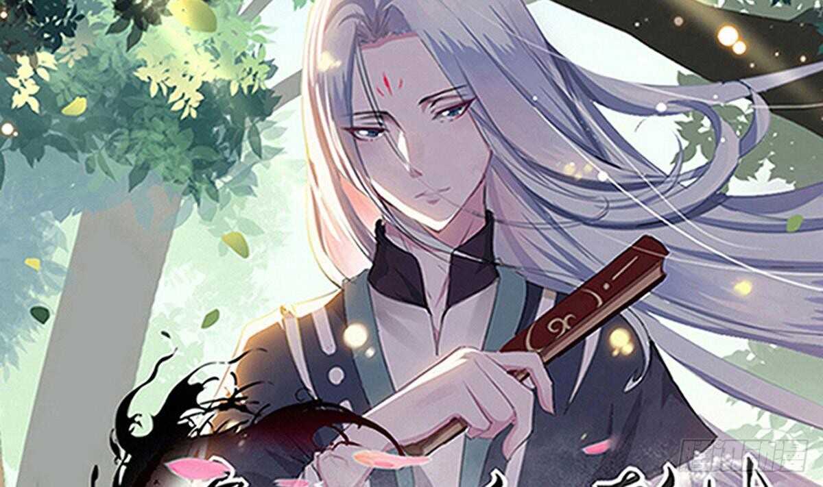 魔法仙氣一乾坤 - 第247話 不好的事情 - 1