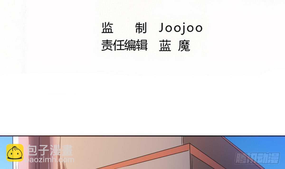 魔法仙氣一乾坤 - 第247話 不好的事情 - 2