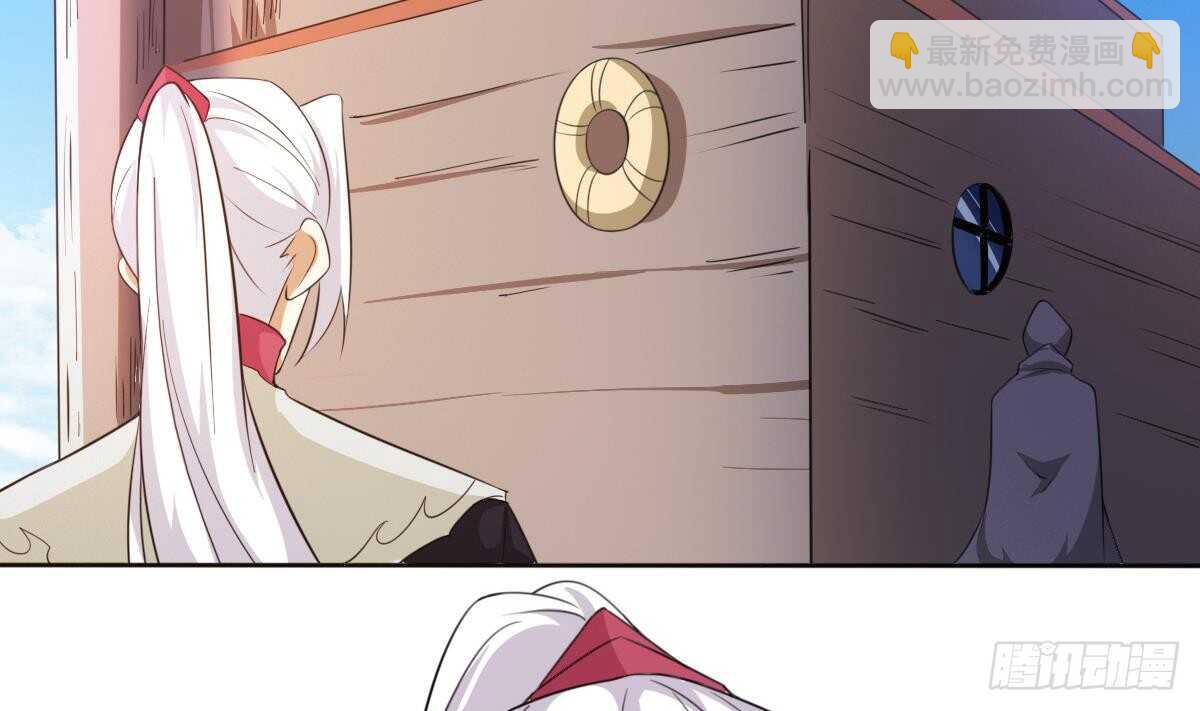 魔法仙氣一乾坤 - 第247話 不好的事情 - 3