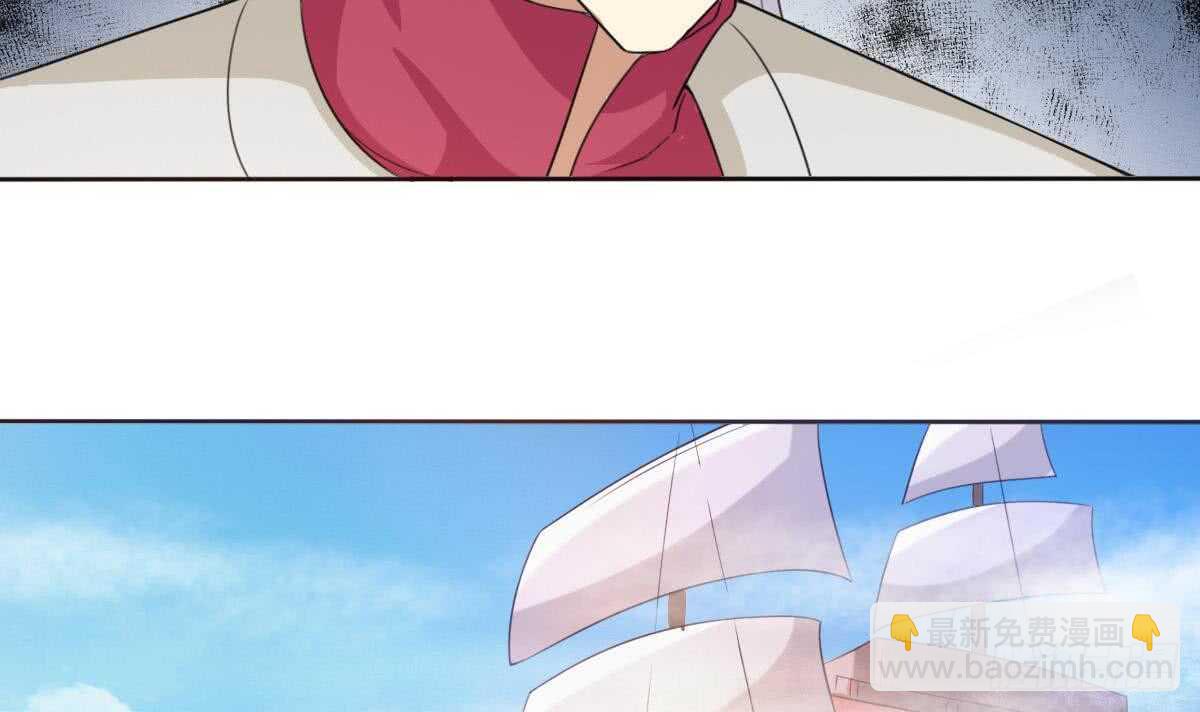 魔法仙氣一乾坤 - 第247話 不好的事情 - 5