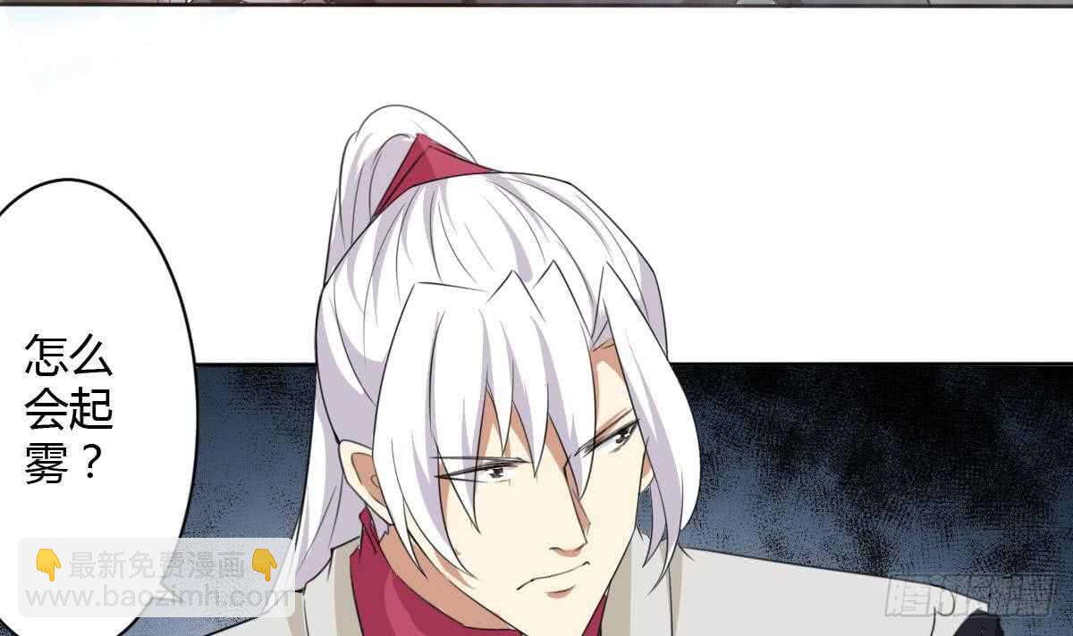 魔法仙氣一乾坤 - 第247話 不好的事情 - 2