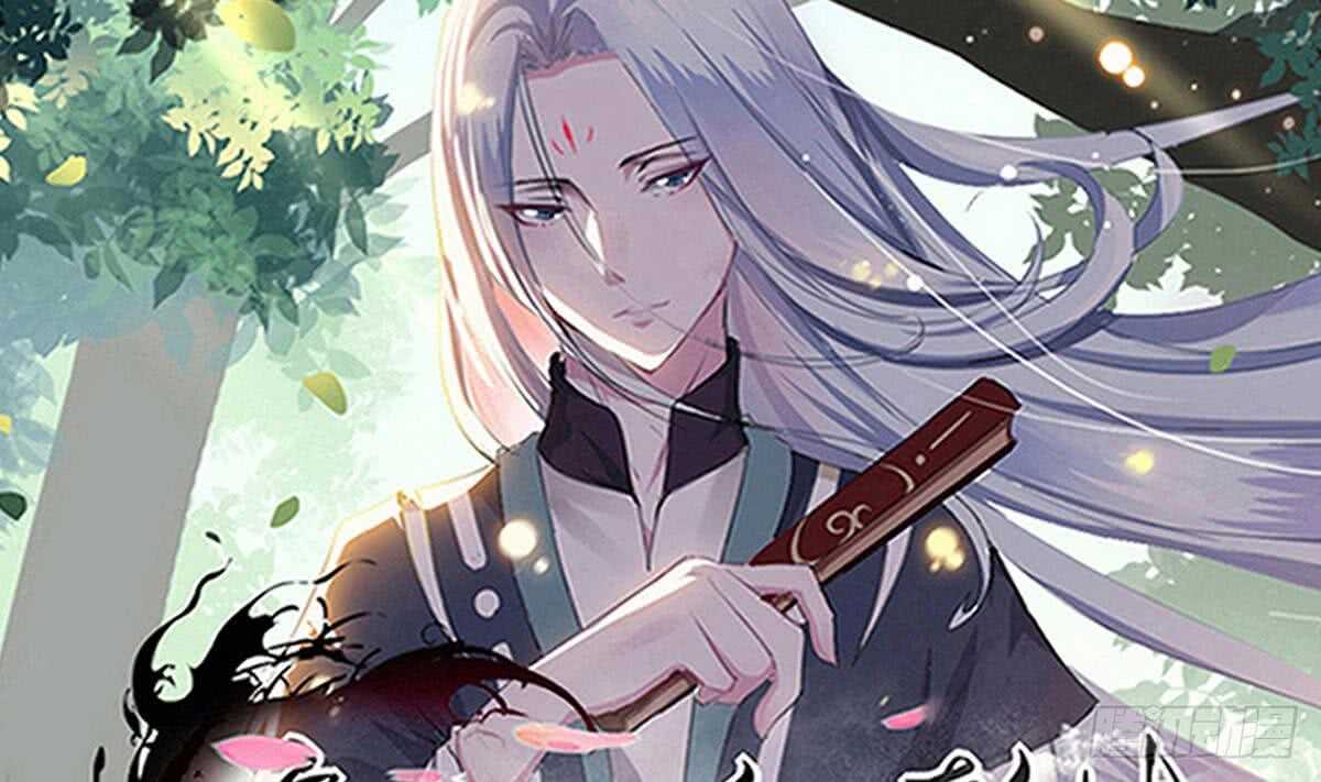 魔法仙氣一乾坤 - 第249話 海底牢 - 1