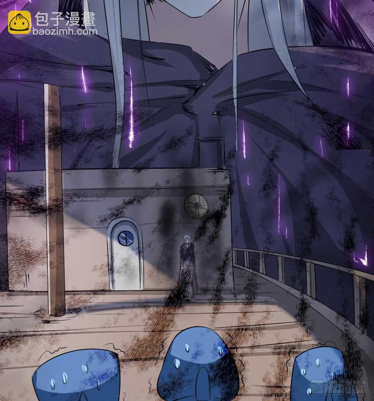 魔法仙氣一乾坤 - 第249話 海底牢 - 4