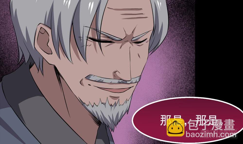 魔法仙气一乾坤 - 第25话 拍卖(2/2) - 2