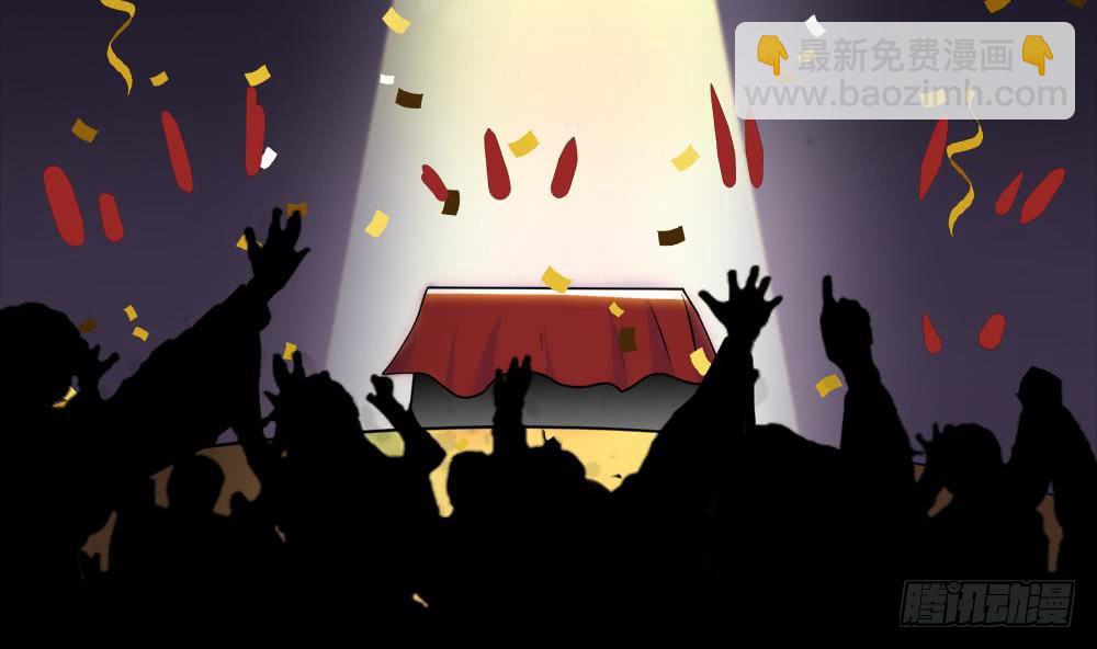 魔法仙气一乾坤 - 第25话 拍卖(2/2) - 3