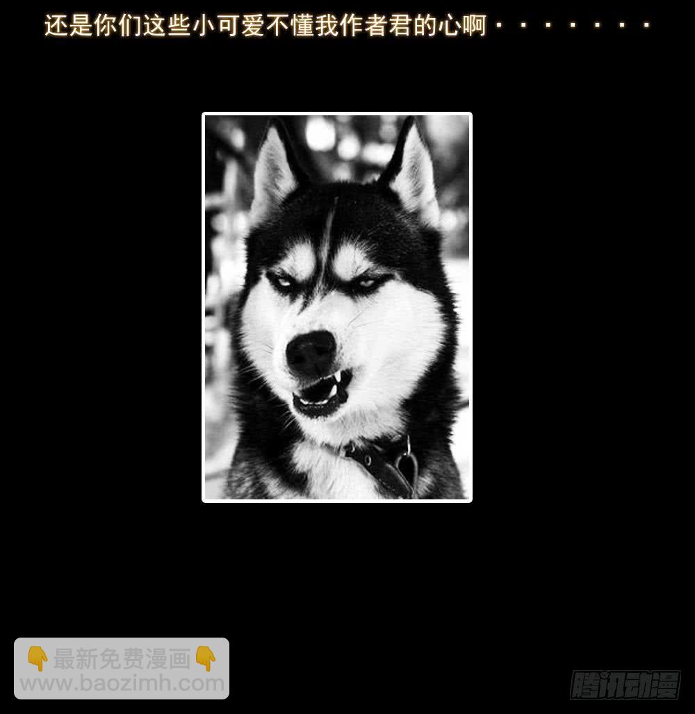 魔法仙气一乾坤 - 第25话 拍卖(2/2) - 2