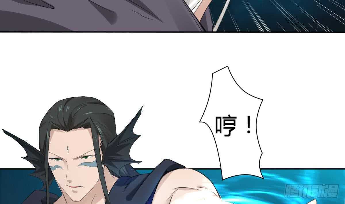 魔法仙氣一乾坤 - 第253話 龍族做的孽 - 6