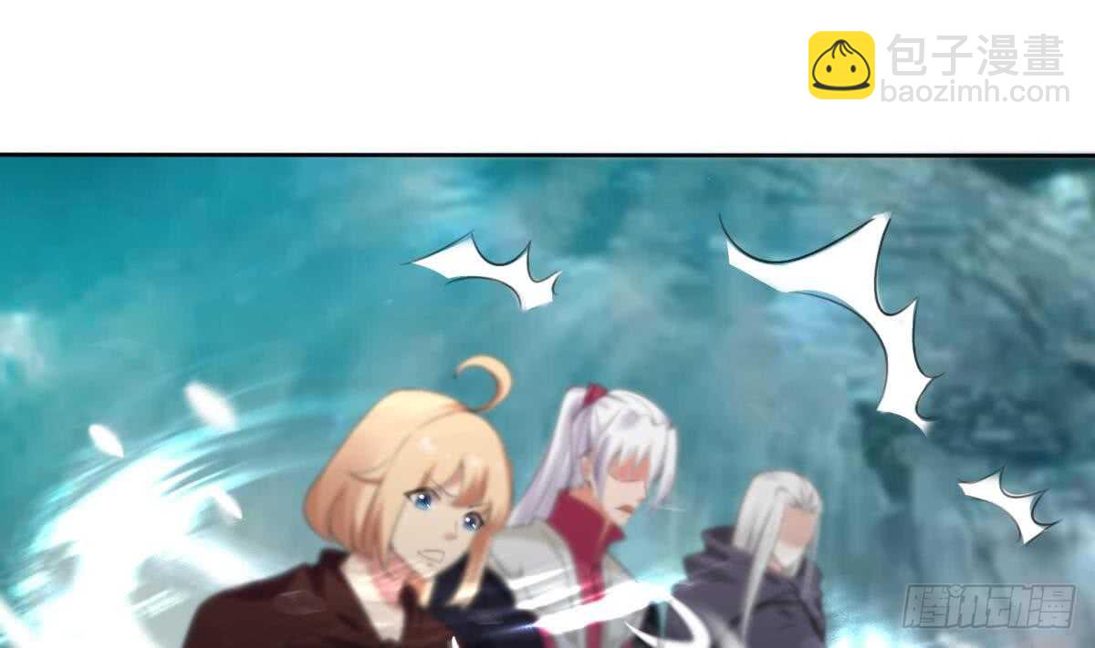 魔法仙氣一乾坤 - 第253話 龍族做的孽 - 1