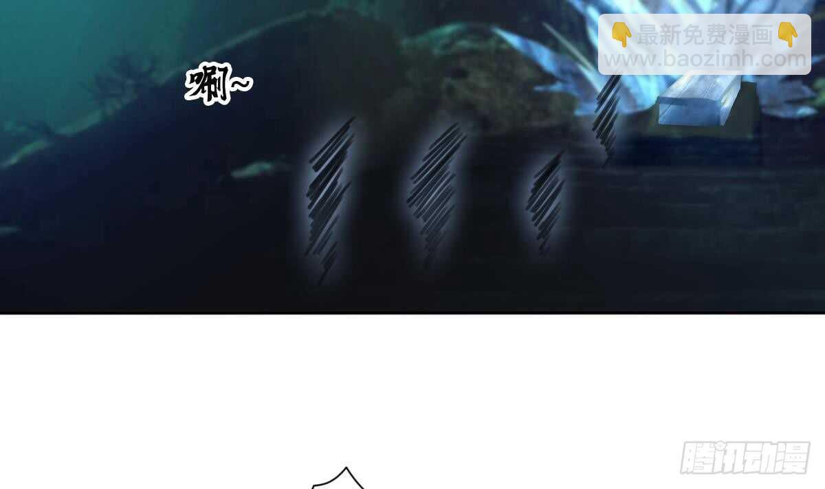 魔法仙氣一乾坤 - 第253話 龍族做的孽 - 3