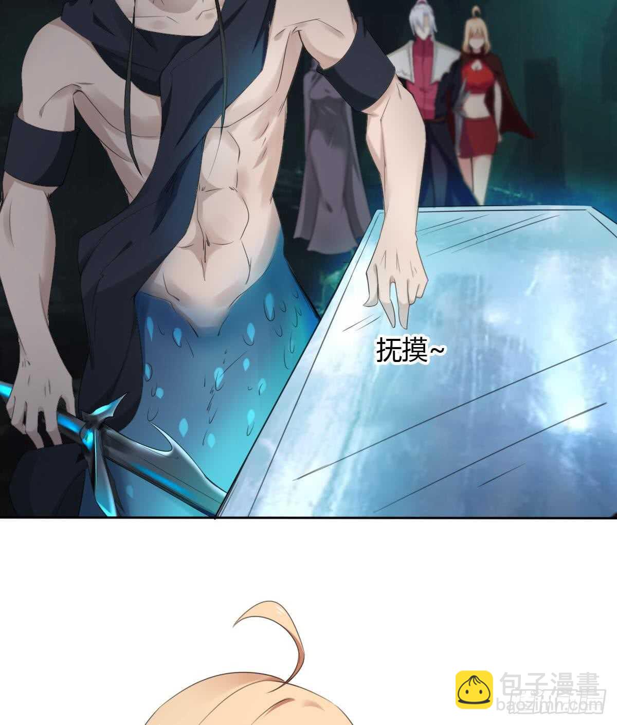 魔法仙氣一乾坤 - 第253話 龍族做的孽 - 5