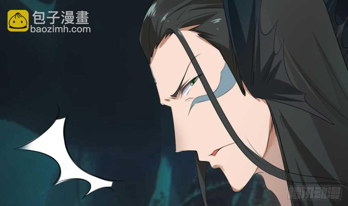 魔法仙氣一乾坤 - 第253話 龍族做的孽 - 7