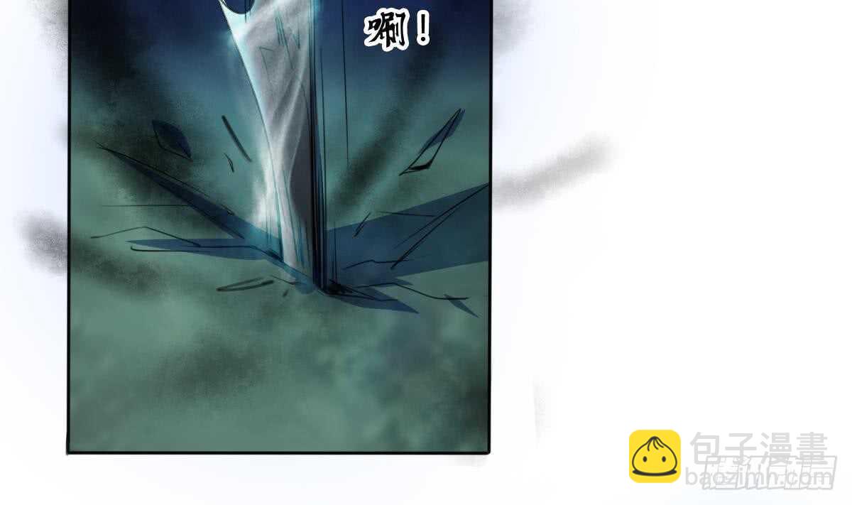 魔法仙氣一乾坤 - 第253話 龍族做的孽 - 4