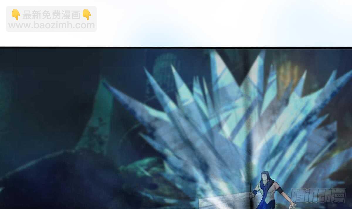 魔法仙氣一乾坤 - 第253話 龍族做的孽 - 5