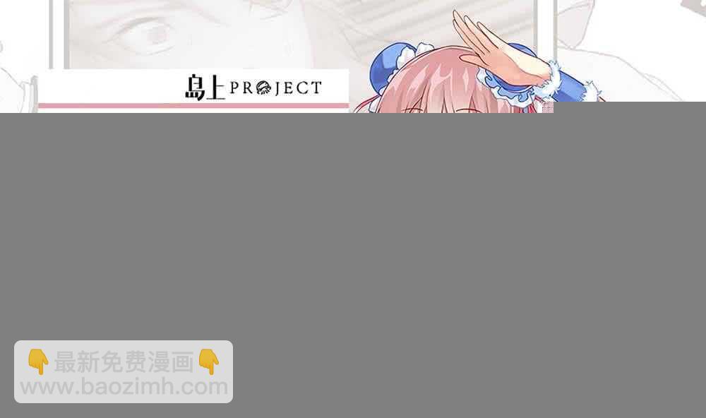 魔法仙氣一乾坤 - 第253話 龍族做的孽 - 2