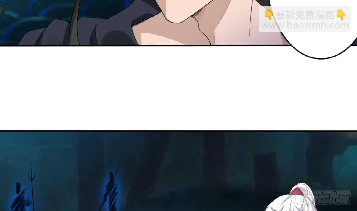 魔法仙氣一乾坤 - 第253話 龍族做的孽 - 5