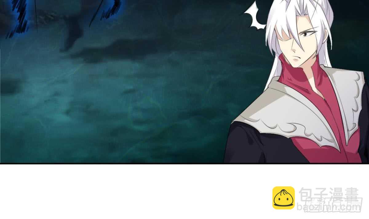 魔法仙氣一乾坤 - 第253話 龍族做的孽 - 6