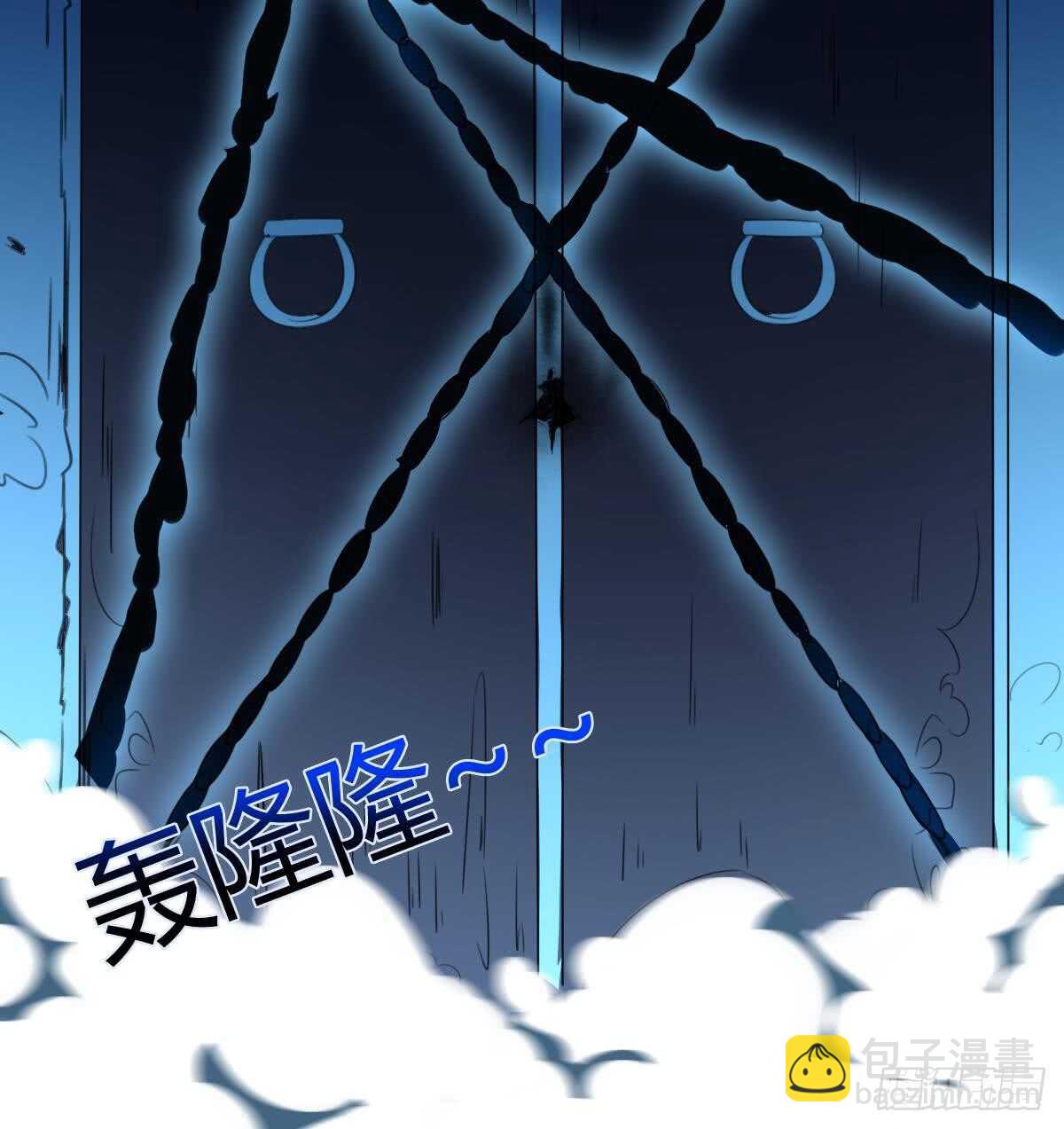 魔法仙氣一乾坤 - 第257話 神龍之匙 - 5