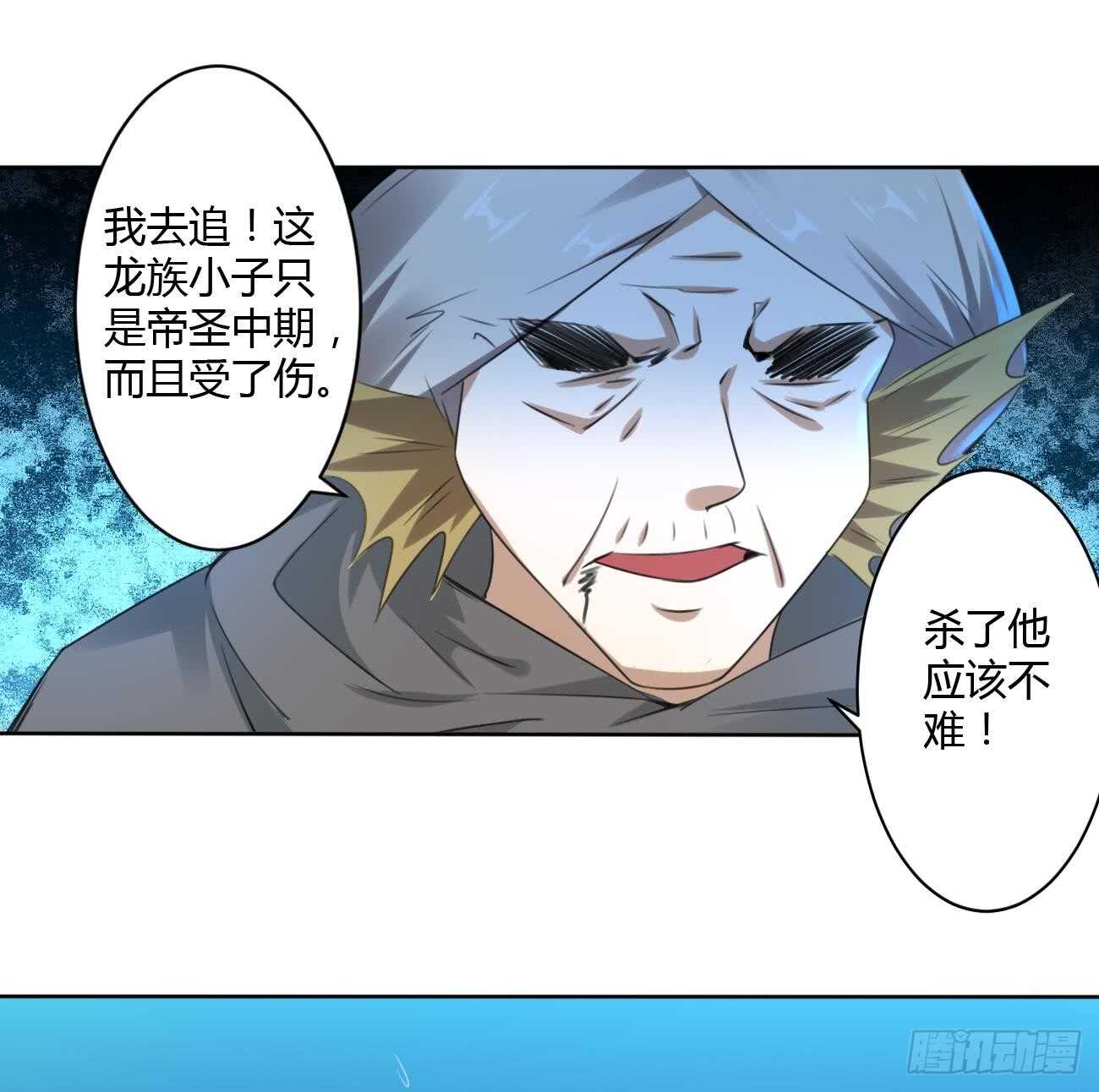 魔法仙氣一乾坤 - 第261話 空間之力 - 2