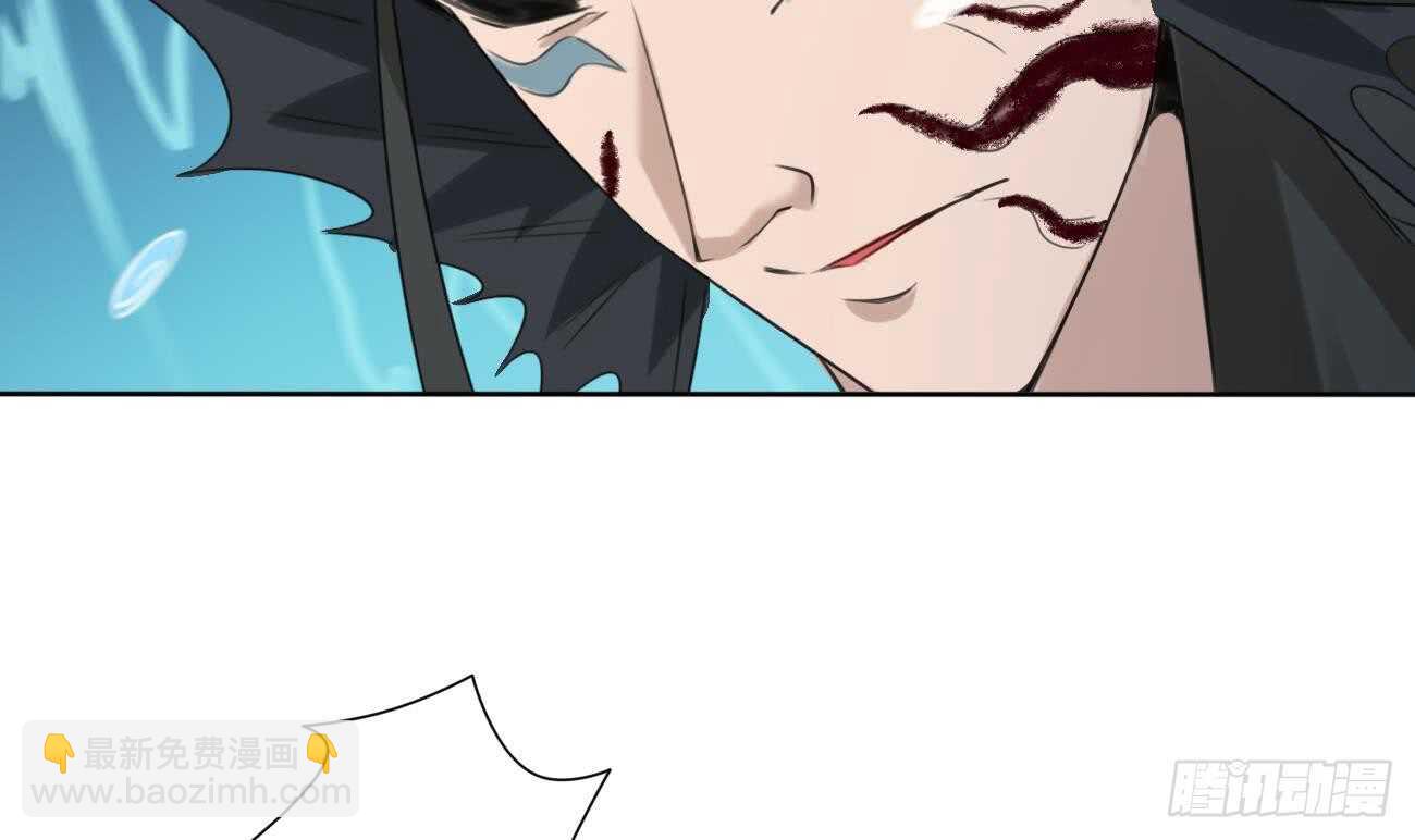 魔法仙氣一乾坤 - 第263話 噬生魂 - 3