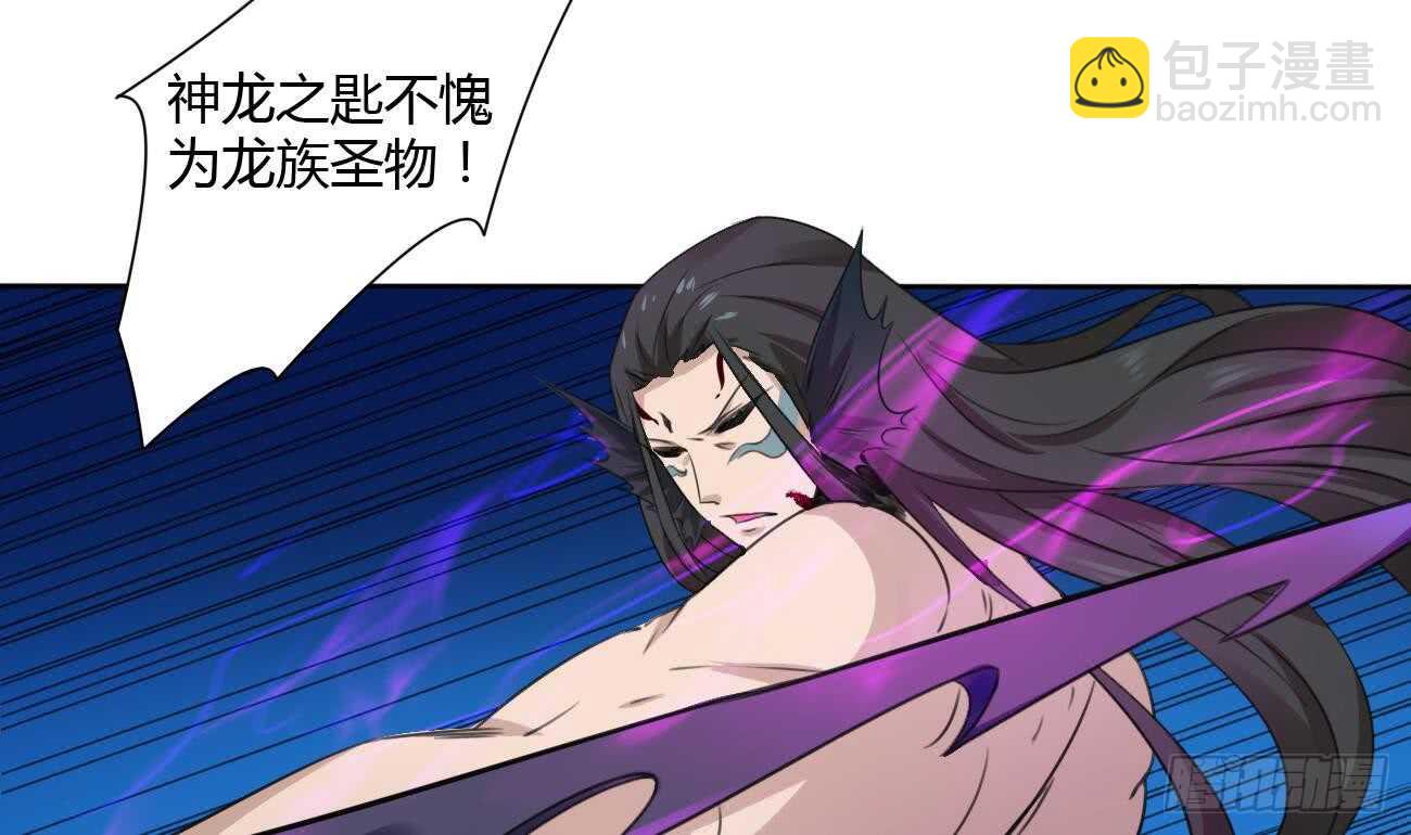 魔法仙氣一乾坤 - 第263話 噬生魂 - 4