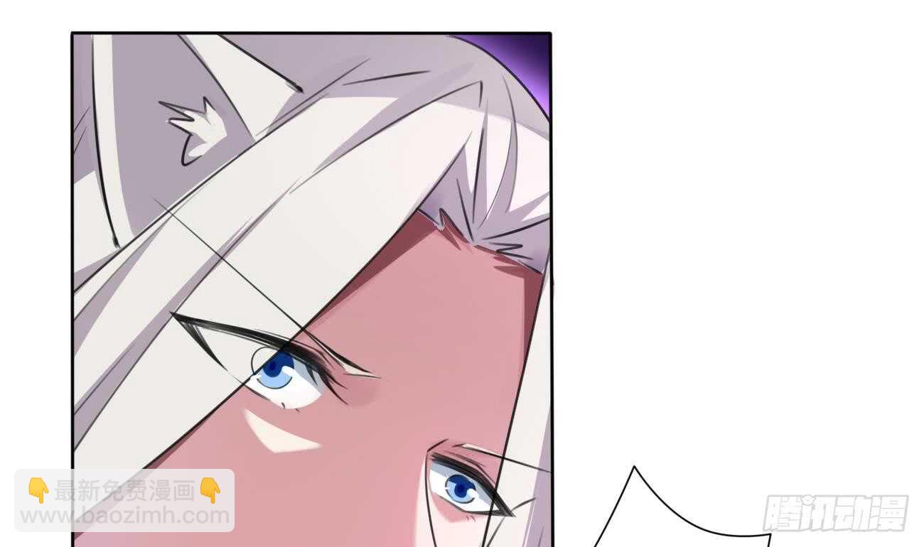 魔法仙氣一乾坤 - 第263話 噬生魂 - 1