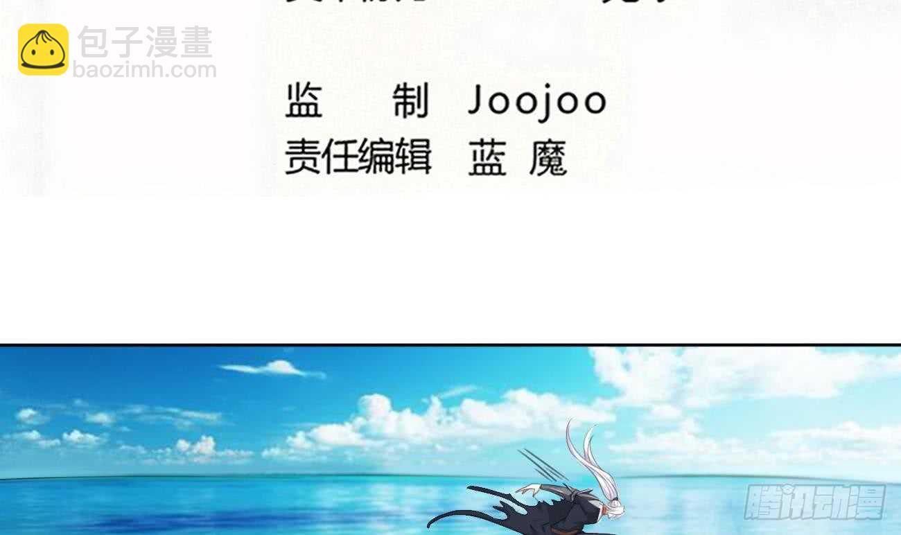 魔法仙氣一乾坤 - 第263話 噬生魂 - 3