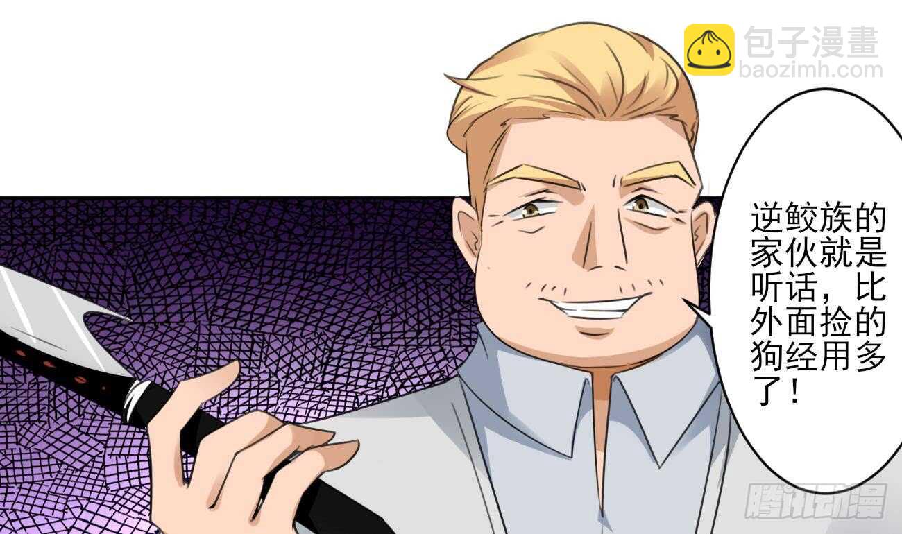 魔法仙氣一乾坤 - 第268話 某人的記憶 - 1