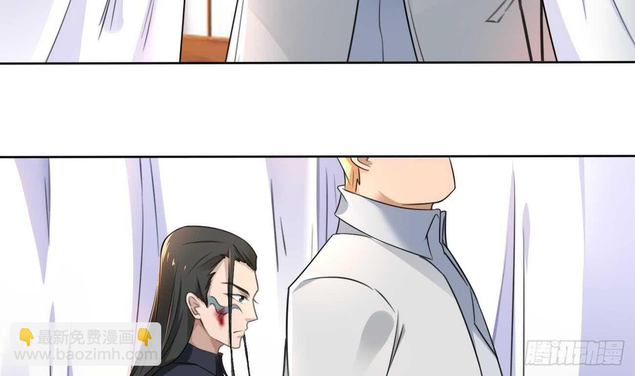 魔法仙氣一乾坤 - 第268話 某人的記憶 - 1