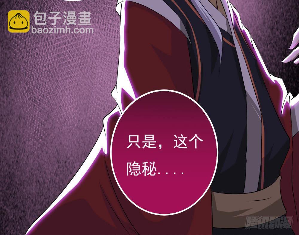 魔法仙气一乾坤 - 第27话 价高者得(2/2) - 1