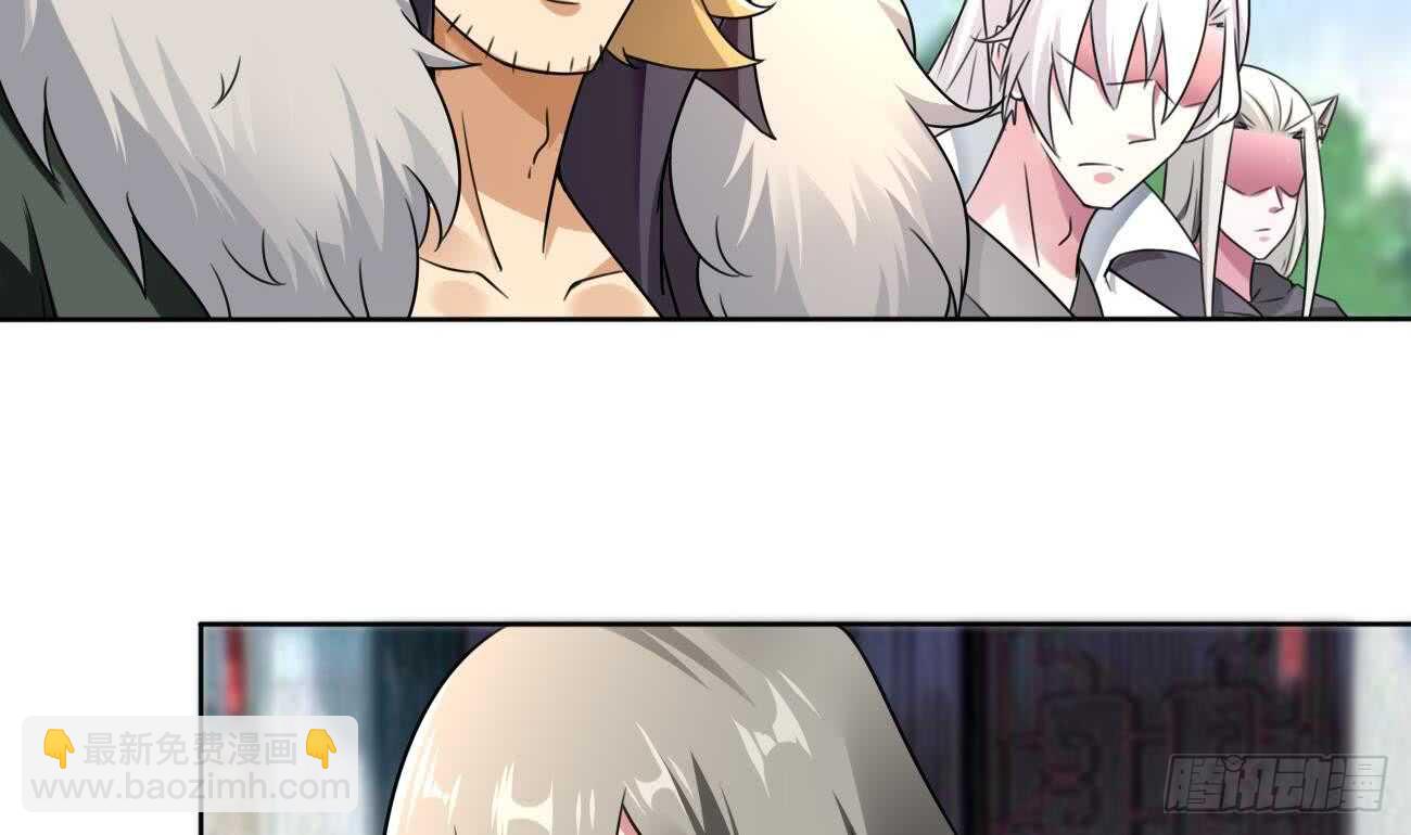 魔法仙氣一乾坤 - 第272話 抵達龍族 - 5