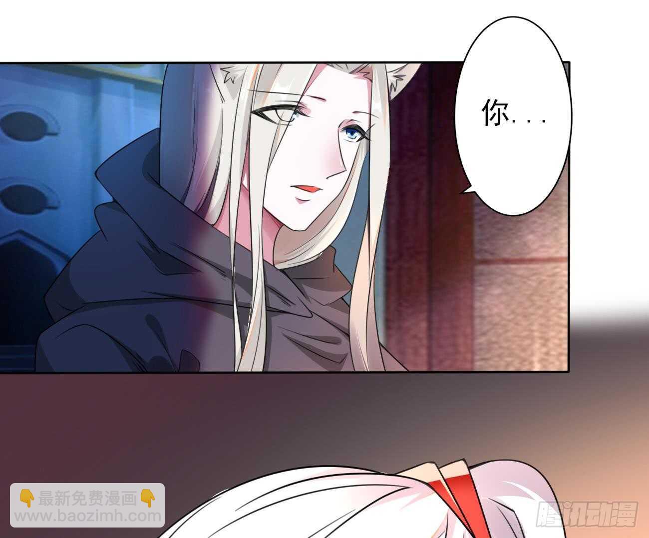 魔法仙氣一乾坤 - 第274話 燈籠鬼 - 5