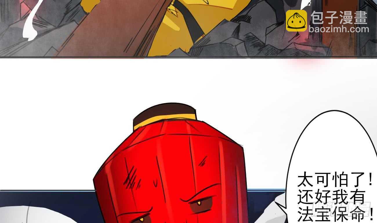 魔法仙氣一乾坤 - 第276話 謝謝你 - 2