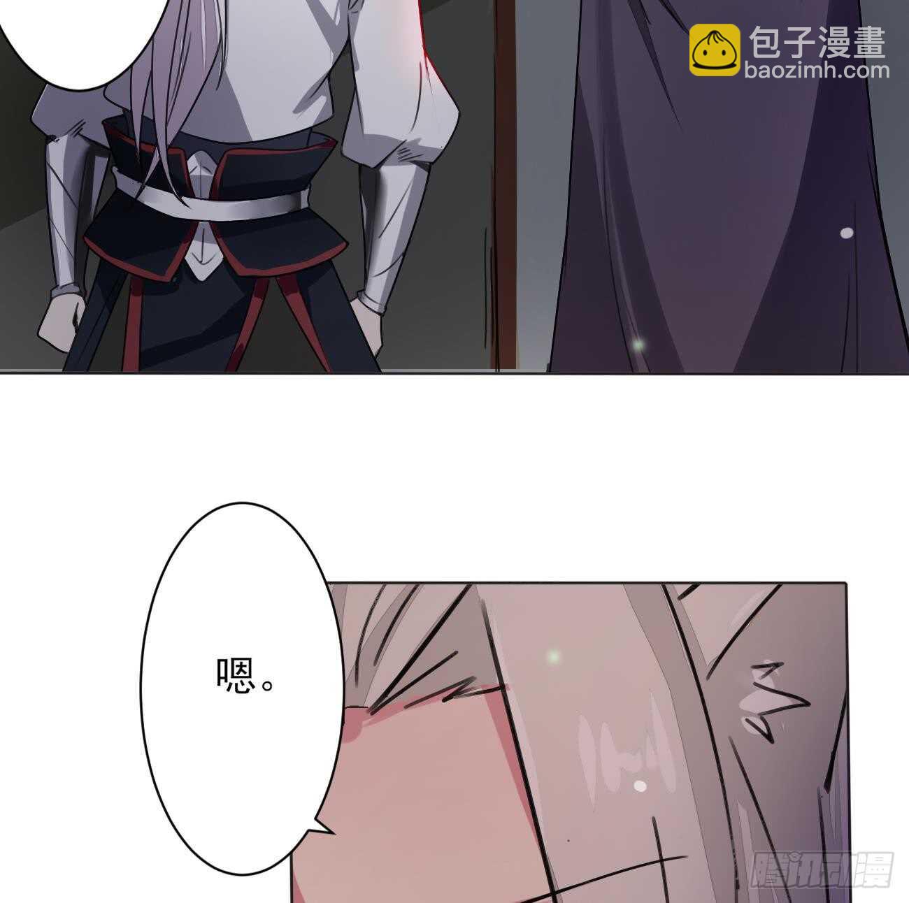 魔法仙氣一乾坤 - 第276話 謝謝你 - 2