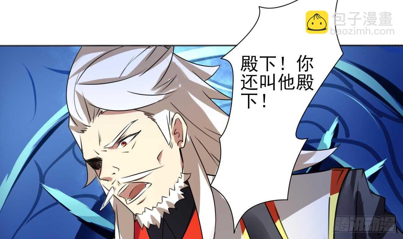 魔法仙氣一乾坤 - 第280話 大義滅親 - 1