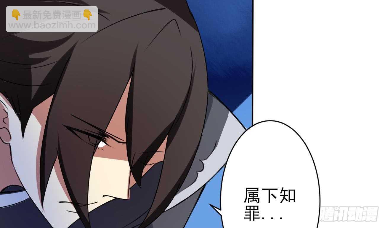 魔法仙氣一乾坤 - 第280話 大義滅親 - 3